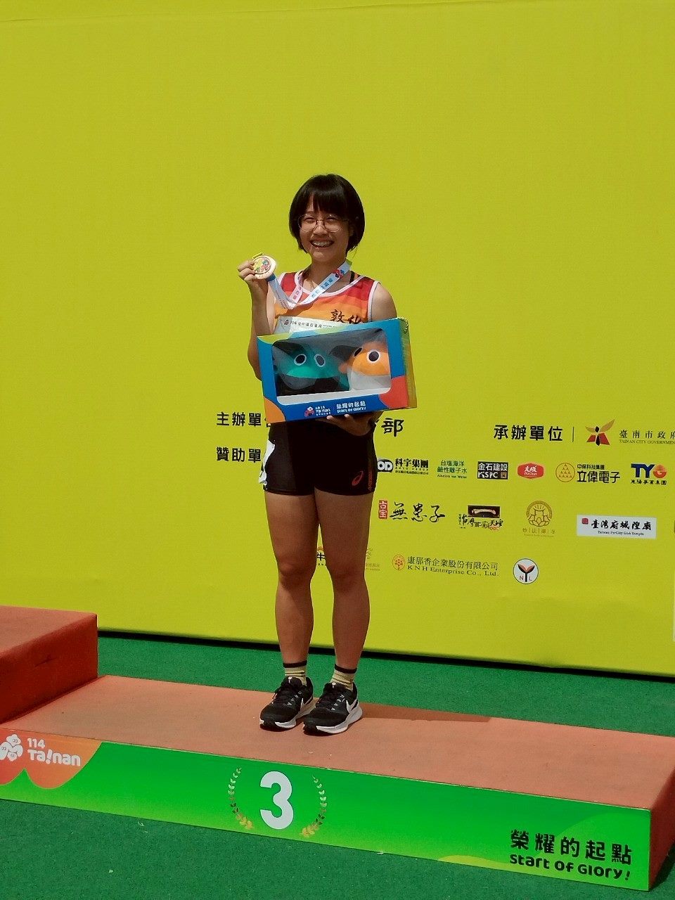 114全國中等學校運動會2