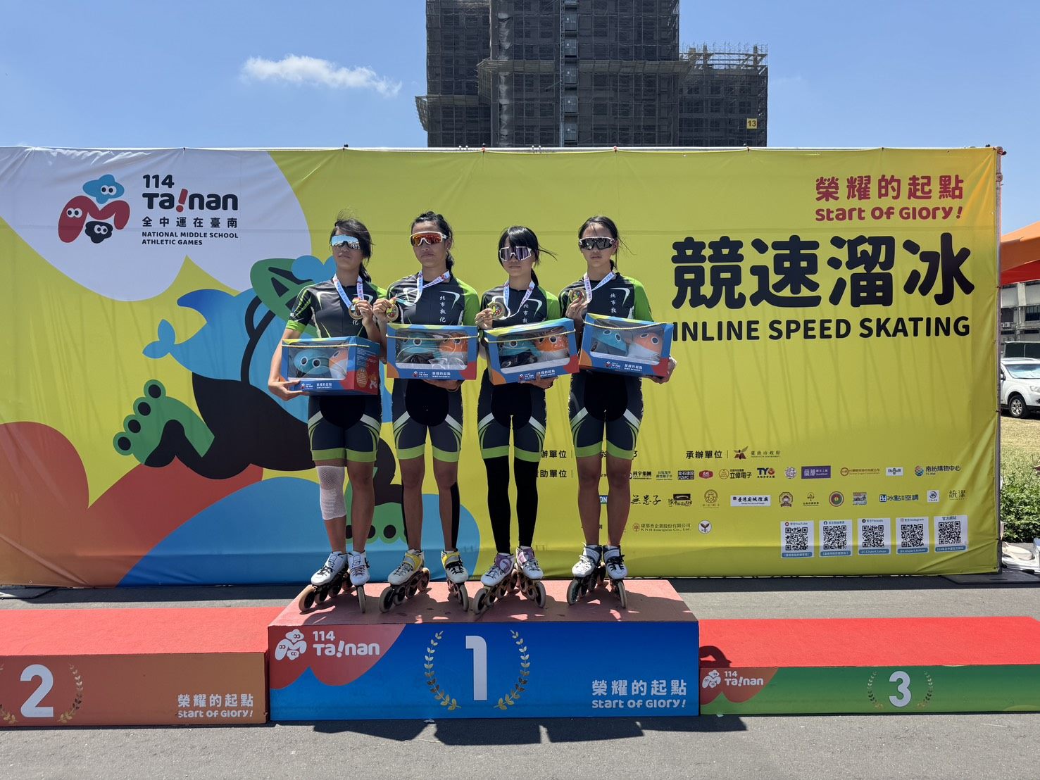 114全國中等學校運動會1